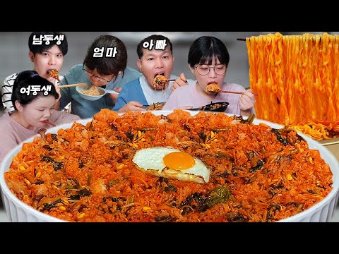 Видео: Прожорливая семья, которая ест 20 блюд за один прием пищи😀family ramen bibimbap eating show mukbang