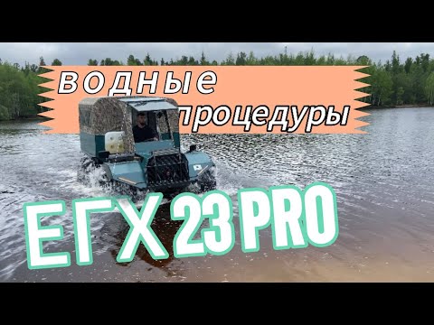 Видео: Новая версия "23 PRO" ХМАО