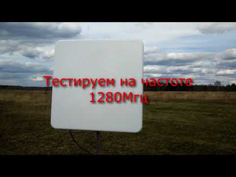Видео: Тест FPV антенны фирмы "Антэкс"