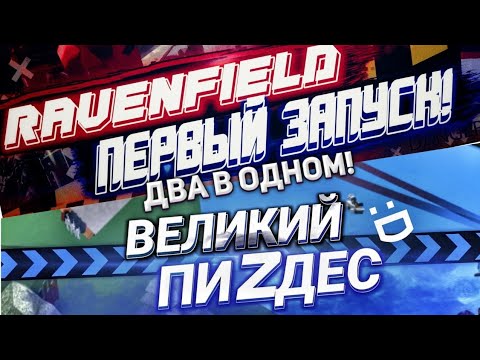 Видео: ДВА В ОДНОМ! | СМЕШНЫЕ МОМЕНТЫ С Vudu_95 И CrystalShowBoys