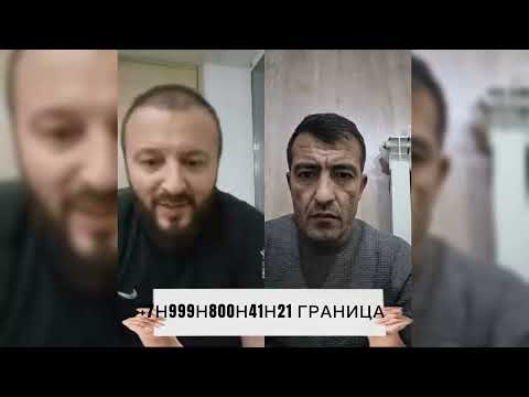 Видео: граница Қазоқистон