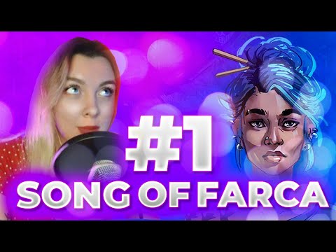 Видео: SONG OF FARCA ПРОХОЖДЕНИЕ (ЧАСТЬ 1)
