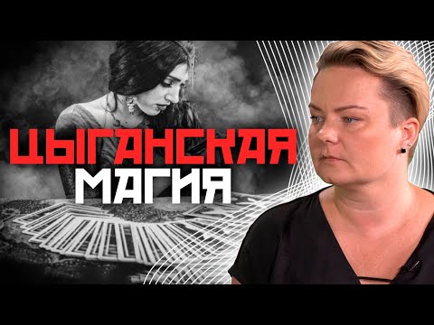 Видео: 13 - ВИДОВ ПОРЧИ!НАВЕДЕННОЕ УЖАСНОЕ МАТЕРИНСТВО…Анастасия Казачок