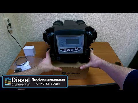 Видео: Autotorol Magnum IT 298-762 | Часть 1 | Обзор клапана управления