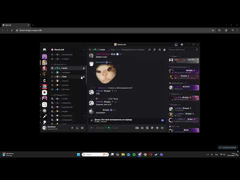 Видео: Мнение Сомнительные связи