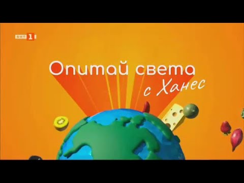 Видео: Опитай света с Ханес: Карпачо брезаола и ризото с червено вино и наденица, 9.11.2024