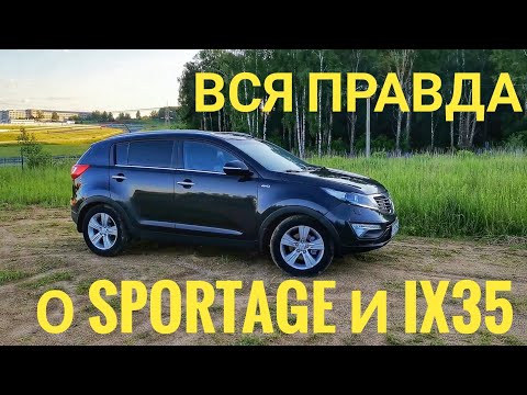 Видео: Киа Спортаж 3 @KPOWERtuning одобряет Ваш выбор! KIA SPORTAGE #cheсk #чек