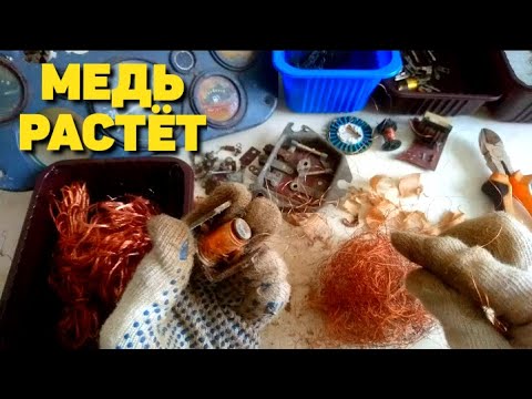 Видео: Металл подорожал. Тотальная разборка хлама на цветмет.