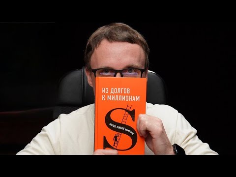 Видео: Тайная техника для исполнения желаний. Как её использовать