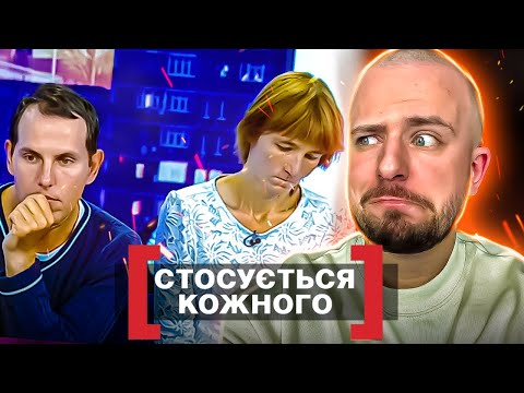 Видео: Стосується кожного ►  КЛЯТВА БАТЬКІВ. ПОЛЮВАННЯ НА ДІТЕЙ.