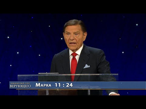 Видео: 01. Вера, она СЕГОДНЯ