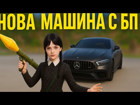 Видео: ПУТЬ БОМЖА #3 - МАЖОРЫ ОБНАГЛЕЛИ! (HASSLE ONLINE/RADMIR RP)