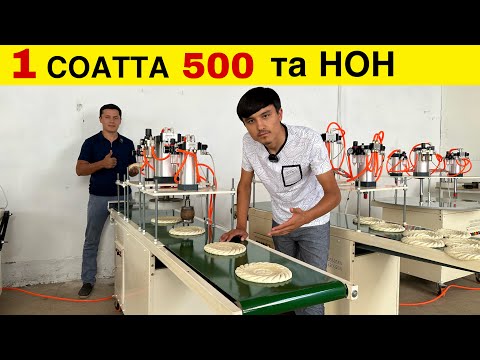 Видео: НОН СТАНОК СОАТИГА 600 ТА ЯСАБ БЕРАДИ