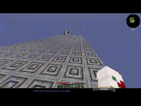 Видео: Minecraft 1.20.1 ATM9 To the Sky кооп ч2 - развиваемся до новых технологий