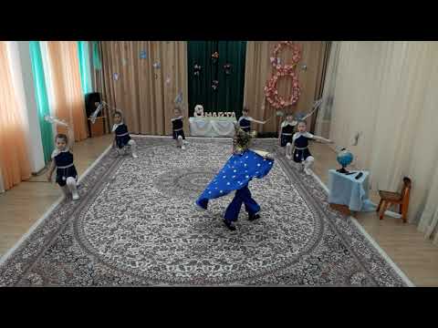 Видео: Танец Звездочек