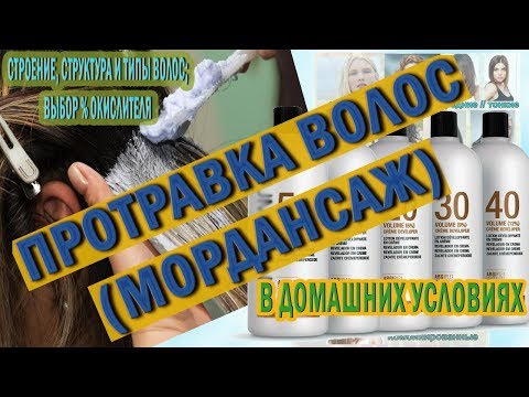 Видео: Окрасить седину качественно и надолго!