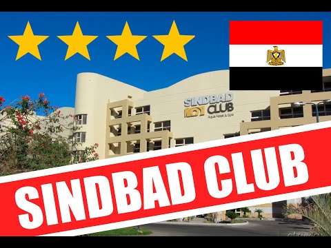 Видео: ЕГИПЕТ 2024. Почему не 5 звезд ? SINDBAD CLUB 4* Хургада 2024 ЕГИПЕТ сейчас #египет2024 #хургада2024