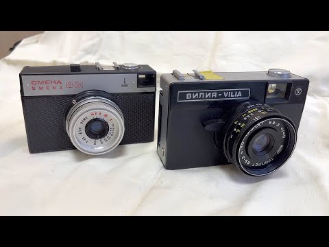 Видео: Фотоаппараты Смена 8М и Вилия
