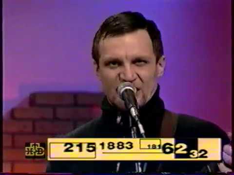 Видео: Вопли Видоплясова на НТВ 1996г.(1 часть)