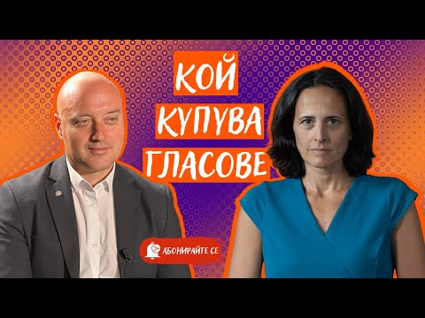 Видео: Пръча, Семката и Широката. Как хора с прякори правят избори