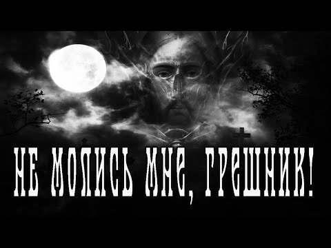 Видео: Страшные истории на ночь. Мистические рассказы. "Спаси и помилуй". Мистика. Истории про деревню