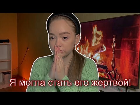 Видео: MAHЬЯK ПРИШЕЛ КО МНЕ ДОМОЙ!