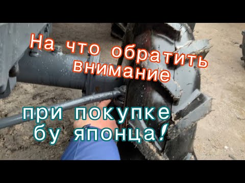 Видео: На что нужно обращать внимание при покупке японского бу минитрактора! На примере Kubota GL 220
