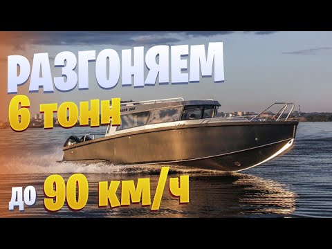 Видео: VOYAGER 960 - SUZUKI DF350TX в Японском МОРЕ