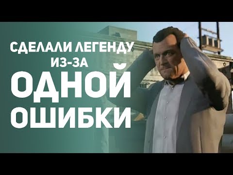 Видео: Гениальные баги и ошибки разработчиков, которые сделали игры лучше. Часть 4. Топ 10 багов и гличей