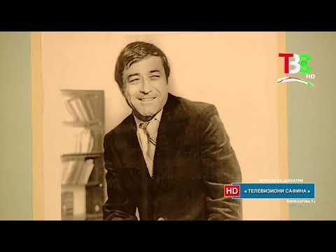 Видео: Қадамҷо - Лоиқ Шерали