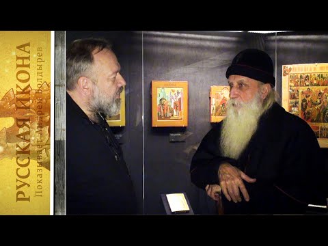 Видео: Русская икона. Показывает Андрей Болдырев 250. Митрополит Московский и Всея Руси Корнилий
