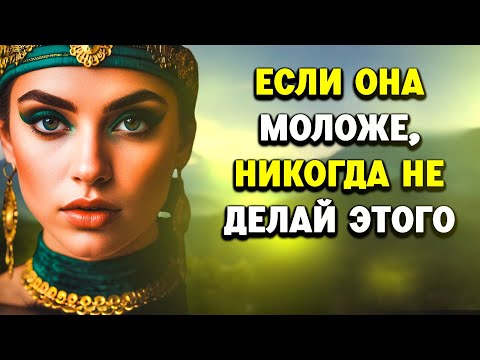 Видео: Молодые женщины НЕНАВИДЯТ, когда «парни постарше» делают это