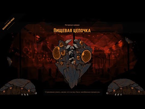 Видео: Обзор на Оранжевые Испытания в Lobotomy Corporation