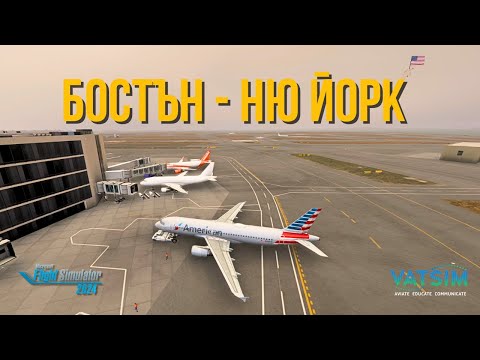 Видео: Полет с любопитни факти за Ню Йорк, САЩ | Airbus A320 | VATSIM | MSFS2024
