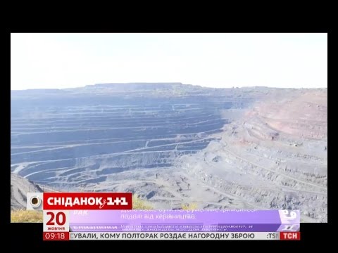 Видео: Мой путеводитель. Кривой Рог - карьер, который видно из космоса