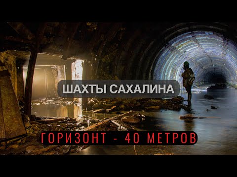 Видео: ШАХТА ИМЕНИ БОЙКО | Нашли ФОТОАППАРАТ ШАХТЁРА и наткнулись на ГАЗ