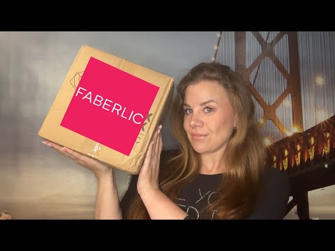 Видео: ПОКУПКИ/FABERLIC