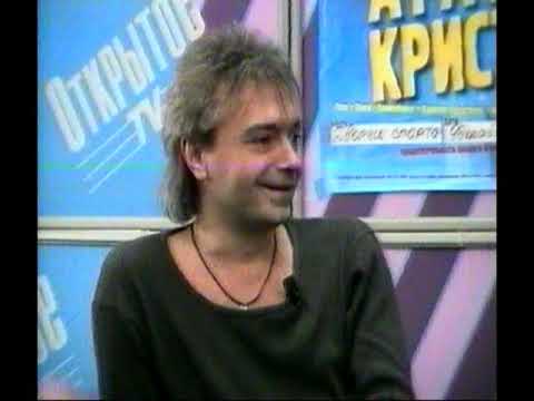 Видео: Алиса (Константин Кинчев) и Агата Кристи (братья Самойловы) Томск 1997