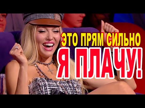 Видео: Еще немного и ФИНАЛ - Лига Смеха юбилейный сезон Лучшие Приколы и Юмор рвут зал
