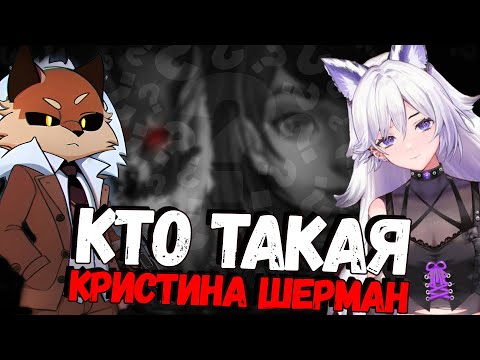 Видео: 4 эпизод зайчика мнение Алисы | Разборки фандома Tiny Bunny | Конфликт с мамой | Кристина Шерман