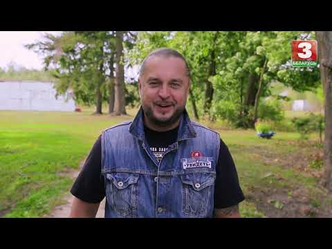 Видео: Я хочу это увидеть. Пинский район. Часть 2.