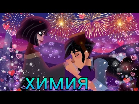 Видео: рапунцель новая история кассандра и вэриан клип химия ❤