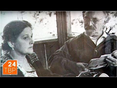 Видео: В гостях у Пришвина | Колодец истории | ТВР24 | Сергиев Посад