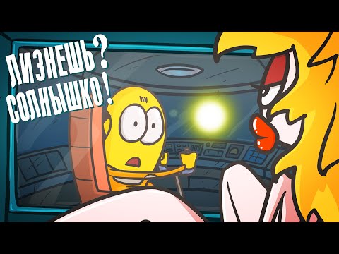 Видео: Водитель для Сунны ( Анимация | Истории )