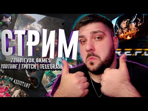 Видео: Мы руиним мне катки ▶  Valorant