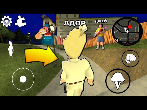 Видео: ИГРАЮ ЗА ПРОДАВЦА МОРОЖЕНОГО в ICE SCREAM 4 обновление МОРОЖЕНЩИК 4 мод