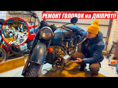 Видео: ЗАМІНА КЛАПАННИХ ПРУЖИН ДНІПРО МТ11/СТУК КЛАПАНА-РІШЕННЯ!