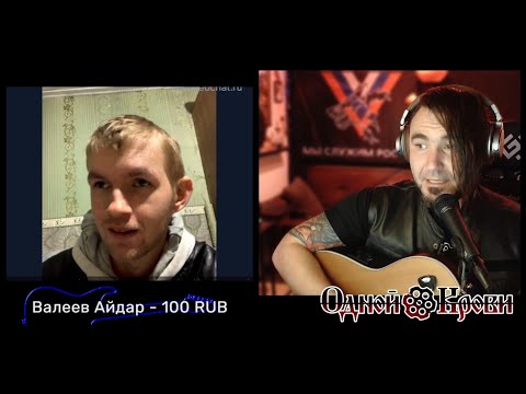 Видео: Степан изгоняющий похмельный 🌿уkpoп🌿