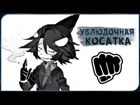Видео: Прохождение Wadanohara and the Great Blue Sea. Часть 3. Неравный бой