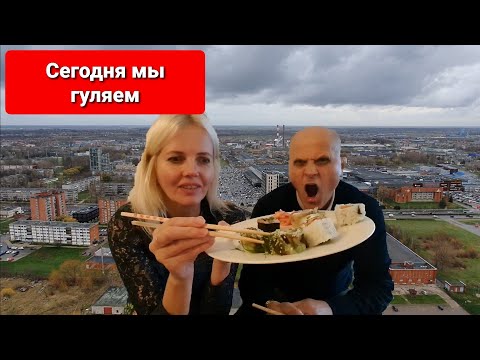 Видео: Pilsotas. Клайпеда с высоты.Днюха в самом высоком здании Литвы. Торт мужа поверг в шок #klaipėda